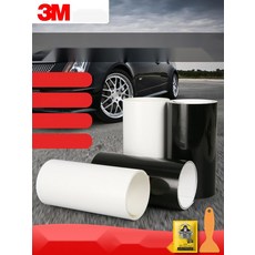 자동차 사생활보호 썬팅지 차량용 창문 랩핑 필름, 11. 화이트 3cmx1m
