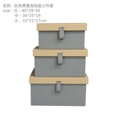 고급 가죽 휴대품 호텔 보관함 캐비닛 수납상자 보관, 1개, T. 회색 살구 덮개