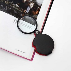 포켓 돋보기 지름 6cm 독서 확대경 미니 책 정리 50대