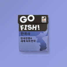 행복한바오밥 고피쉬 한국사 카드게임, 한국전쟁과 세계속의 한국, 1개
