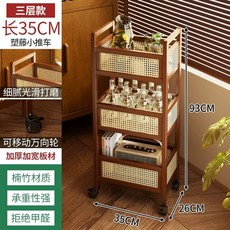 가방정리함 이동형 수납 라탄 트롤리 카트 35cm, A. 갈색 휠 3겹 플라스틱 라탄 펜스 길이