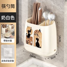 DFMEI 家用筷子收納盒刀架廚房免打孔筷子筒瀝水置物架刀叉勺收納掛架, 1個, 雙格壁掛款【白色】:如圖
