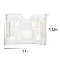 물결샵 주차증케이스 홀더 용품 아파트 안내 카드 편리한 명함 공사 차량, (세로)