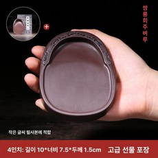 벼루 먹판 누워형 단계석 소재 서예용 고급 무광, 1개, 기본 색상