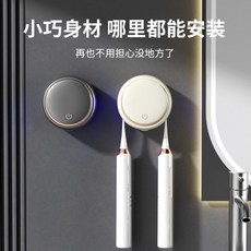 칫솔살균기 칫솔 소독기 UV 크림 무선 건조기 살균, E. 블랙  오프화이트 2개