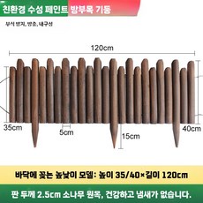 낮은 자바라 접이식 칸막이 화단 폴딩 파티션 중문 원목, AA. 지면용 D5xH35 40x120