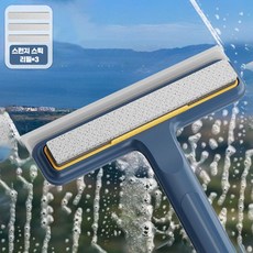 LA DERIVE 4 in 1 유리 클리닝 브러시 물걸레 브러시 실리콘 브러시 틈새 브러시 유리 클리너 유리창 클리너, 스카이블루, 1개