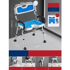 낙상 욕실 화장실 가정용 요양원 손잡이 이동식 목욕 의자 양로원 낮은 휴대용, 블루 접이식 U자형 좌판