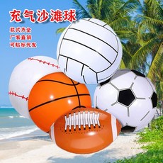 沙灘球 好玩的充氣球 戶外戲水玩具, 1個, 5顆裝