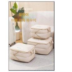 필마이 이불 압축 파우치, 1개, 1개입