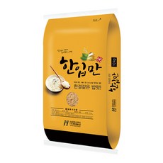 현대농산 국산 한입만 현미 10kg, 1개