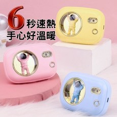 太空人造型 暖手寶, 1個, 太空人-藍