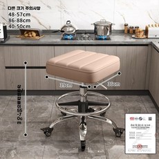 높은의자 키다리 높이조절 키높이의자 원목 다이닝 식탁, AR.정사각형연갈색안전브레이크휠스테인리스스틸페