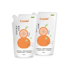 Combi 植物性奶瓶洗潔液 清新柑橘香, 2, 800ml