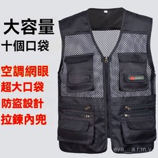 台南出貨 10口袋網眼速乾馬甲 夏季薄款休閒釣魚背心 攝影登山爸爸裝