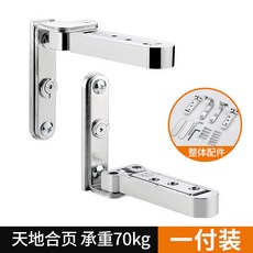 閤頁 靜音軸承 加厚 活頁 隱形閤頁 靜音緩衝 櫥櫃 衣櫃 三維閤頁 隱形門閤頁三維可調節天地軸鉸鏈臥室平開房門闇藏裝上