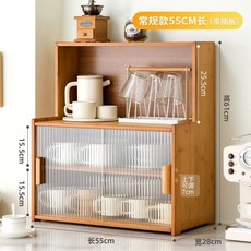 일본식 원목 그릇장 소형 찬장 홈카페 조미료 수납장, D. 업그레이드 갈색 55cm 칸막이