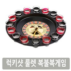 파티 술게임 룰렛형 보드게임 모임용 복불복 셋트, 화이트