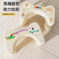 拉屎大王 加厚防滑馬桶腳凳, 奶白色無印花