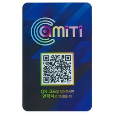 아미티 안심번호 QR 주차 번호판 사각 패턴형, amiti 블루 사각 패턴, 1개