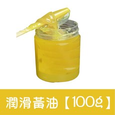 潤滑脂 黃油潤滑脂 100G 機械轉軸潤滑油 耐高溫防水潤滑脂, 1個, 黃油潤滑脂【100G】買5送1