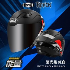 NTS REVEN 能量 消光黑 紅白 半罩式安全帽, 1個