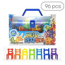 의자쌓기 보드게임 96pcs 균형잡기 창의력 에듀의자, 1개