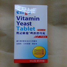 鷹記維他 啤酒酵母錠 升級版 維生素B群 84公克, 1個