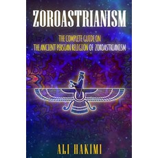 (영문도서) Zoroastrianism: The Complete Guide on The Ancient Persian Religion of Mazdayasna and Zoroastr... Paperback, Ali Hakimi, English, 9781778142222