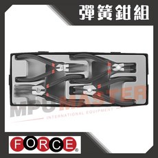 美斯特機車工具-彈簧鉗工具車套組 彈簧鉗類工具組 彈簧鉗 工具車 手工具組 工具車套組, 1個