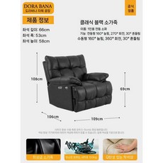 전동 리클라이너 1인 거실 안락 라운지 의자, 매뉴얼 당기고 (네모), 블랙 소가죽 최상층