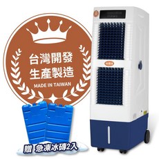 翔特風 水冷扇, 【翔特風水冷扇AC3000(台灣馬達)】, 【翔特風水冷扇AC3000(台灣馬達)】