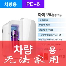 휴대용 전기포트 주전자 보일러 여행용 스테인리스 온수, PD-6 차량 전용 없음, 1L