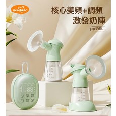 新款手持電動便攜式靜音按摩大吸力催乳集乳器智能雙邊單邊吸奶器, 1個, pp奶瓶:如圖