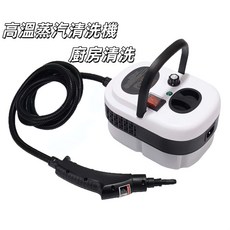 高溫蒸汽清洗機 105℃高溫殺菌 1.2L大容量水箱 多功能噴頭組合, 黑色水槍白色水箱, 【台灣出貨 保固五年】高溫廚房蒸汽清潔機