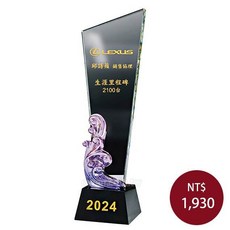 琉璃水晶獎盃 造型獎盃
