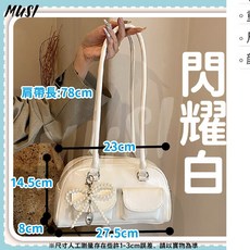 MUSI 保齡球包 附珍珠蝴蝶結吊飾 波士頓包 通勤包