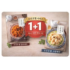 조선호텔 칠리새우+크림새우 1+1세트메뉴, 1세트, 880g