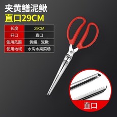 黃鱔夾鱔魚鉗抓魚泥鰍螃蟹夾子鉗子防滑神器捉控專用工具加長鱔夾, 1個, 高硬度加厚防滑28cm（直頭）