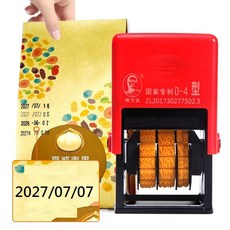 陳百萬打碼機 D4 食品印章 噴碼機 可調日期打碼機 生產日期章 包裝印日期 速乾油墨 防水墨水 打標, 1個, 實體斜槓(單主機)到2035