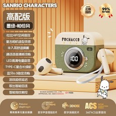 Sanrio Characters 復古相機造型無線藍牙耳機 杜比HIFI空間音效 半入耳舒適, 綠色帕恰狗, 藍牙耳機