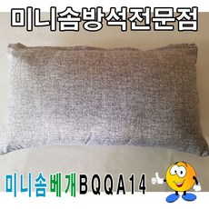 미니솜베개BQQA14솜베개미니솜베개베개40cmX25cmOB19288