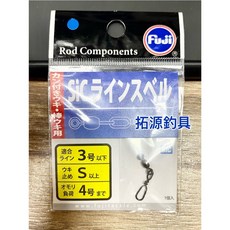 FUJI 日本富士 SIC浮標座 浮標坐轉環, 1個