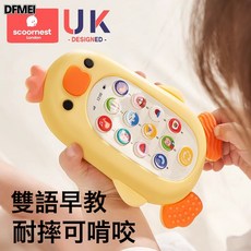 QRU 兒童手機玩具可啃咬寶寶0—1歲2早教嬰兒模型音樂電話機, 1個, 恩斯藍象【普通電池+螺絲刀】+【USB充電】綠色學爬玩具