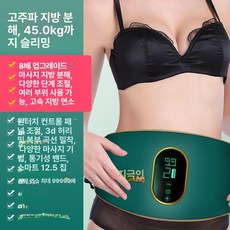 복부 진동기 음파진동기 덜덜이, 슈프림, 기본 모델명/품번