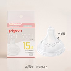 Pigeon Soft Touch 奶嘴 SS號 0個月以上, 3L, 1