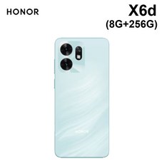 HONOR X6d (8G+256G) 手機, 青色, 256GB
