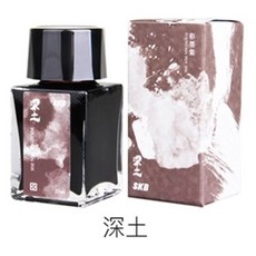 SKB 紫薊 墨水 鋼筆墨水, 1個, 深土