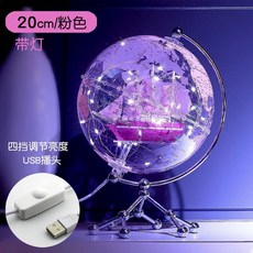 지구본 크리스탈 행성 선물 지구봉 지구본조명 학생 조명 무드등, T. 가볍고 고급스러운 투명 글로브  따뜻한