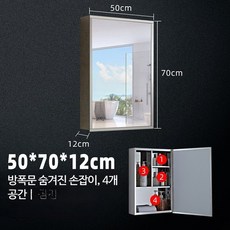 욕실 스테인레스 스테인리스 선반 화장실 욕실장 수납장 수건 방폭문 40x60x12cm 좌개문, 15_방폭문 50x70x12cm 우측문